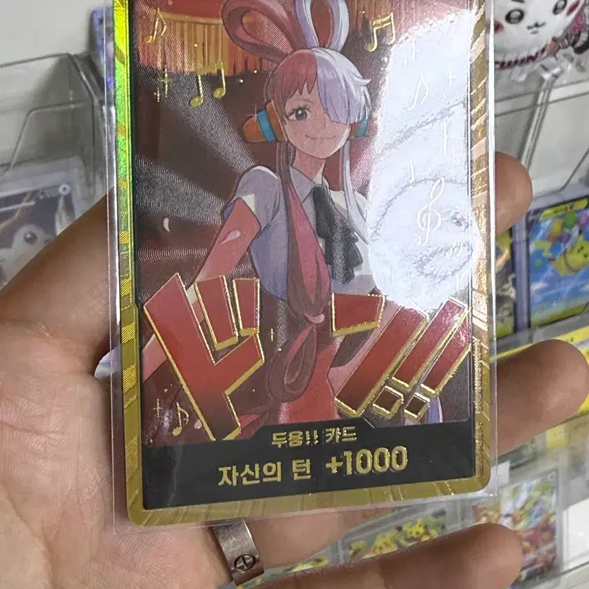 [BUNJANG] One Piece Card Heroines UTA Gold Card Bundle / 원피스카드 히로인즈 우타 금둥 및 둥카드 일괄 6만원