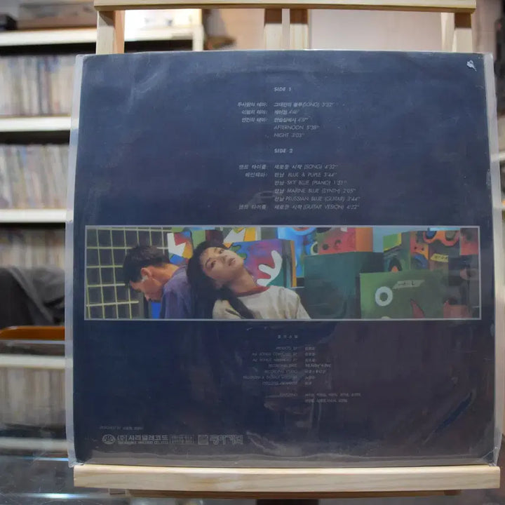 [BUNJANG] Kim Hyun-chul &amp; Lee So-ra "Blue In You (OST)" Mint LP / 그대안의 블루(OST) 민트 : 김현철 , 이소라