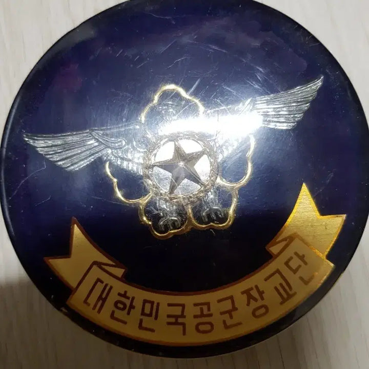 [BUNJANG] Republic of Korea Air Force Officer Corps Insignia / 대한민국 공군 장교단 휘장