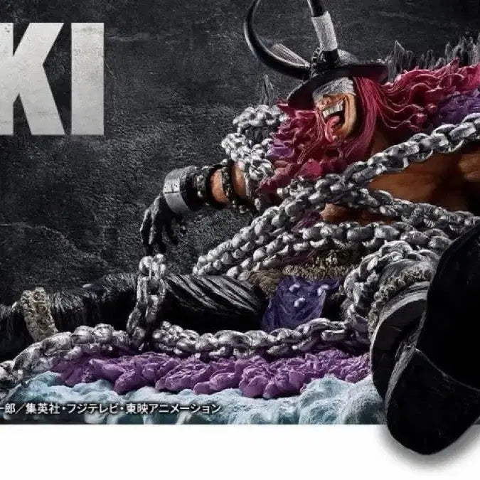 [BUNJANG] One Piece Ichiban Kuji Rocky Last One Prize Figure / 원피스 제일복권 쿠지 로키 라스트원
