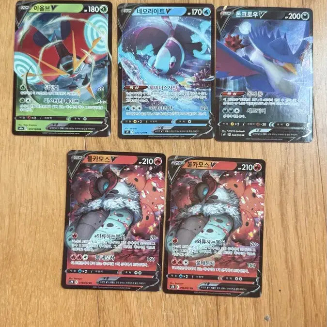 [BUNJANG] EX Pokémon Cards Bundle / EX포켓몬카드 판매합니다