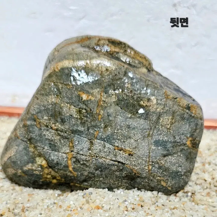 [BUNJANG] Pyeongchanggang Natural Stone Plum Blossom Pattern Stone / 평창강 자연석 꽃돌