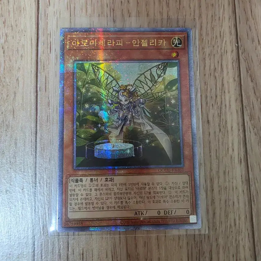 [BUNJANG] Yu-Gi-Oh! Cards (QCAC, QCCU) / 유희왕 카드 판매합니다(QCAC,QCCU)