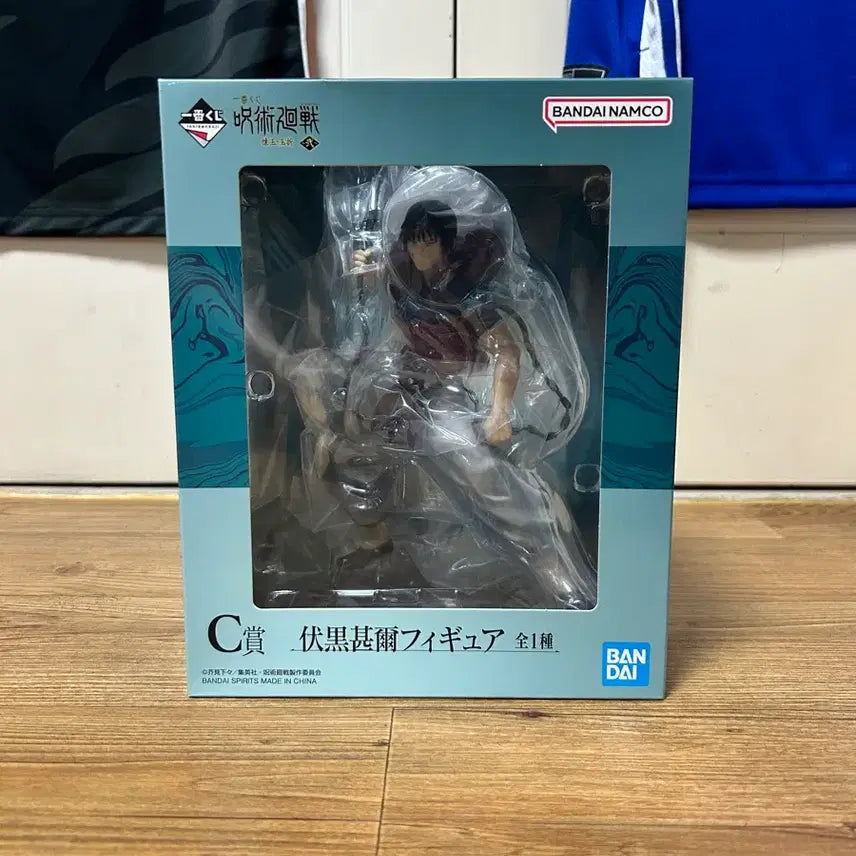 [BUNJANG] Jujutsu Kaisen Ichiban Kuji C Prize Toji Fushiguro Figure (Sealed) / 미개봉) 주술회전 이치방쿠지 C상 후시구로 토우지