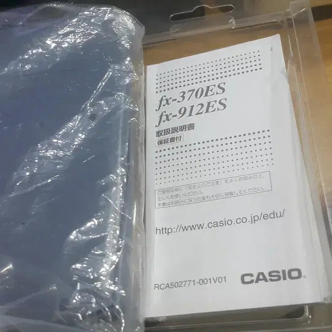 [BUNJANG] Casio FX-370ES-N Scientific Calculator (Unused) / 미사용 카시오 FX-370ES-N공학용 계산기