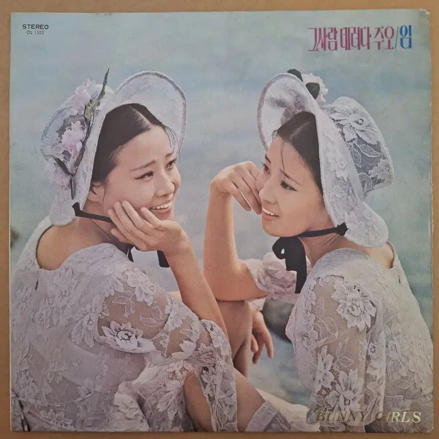 [BUNJANG] Bunny Girls 1975 "Geu Saram Deryeoda Jueo" LP / 바니걸스-그사람 데려다주오 / 임 LP