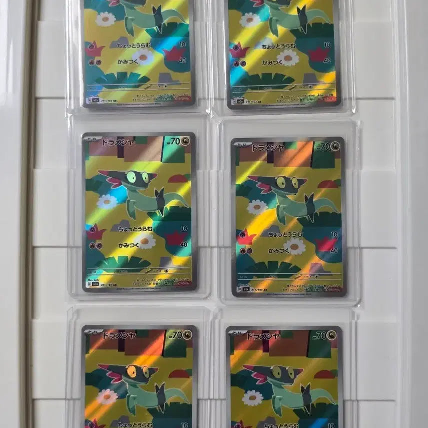 [BUNJANG] Pokemon Card Mega Dream Dracoon AR Japanese / 포켓몬카드 메가드림  드라꼰 ar 일판