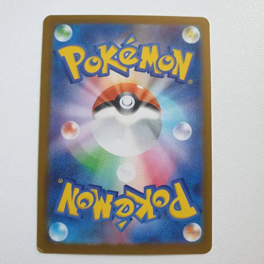 [BUNJANG] Japanese Iron Wheel Pokémon Card / 일판/무쇠바퀴 포켓몬카드