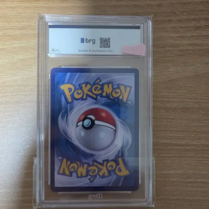 [BUNJANG] Pokemon Card Booster V Special Edition BGS 10 / 포켓몬카드판매합니다(부스터 V 특일 BRG10등급)