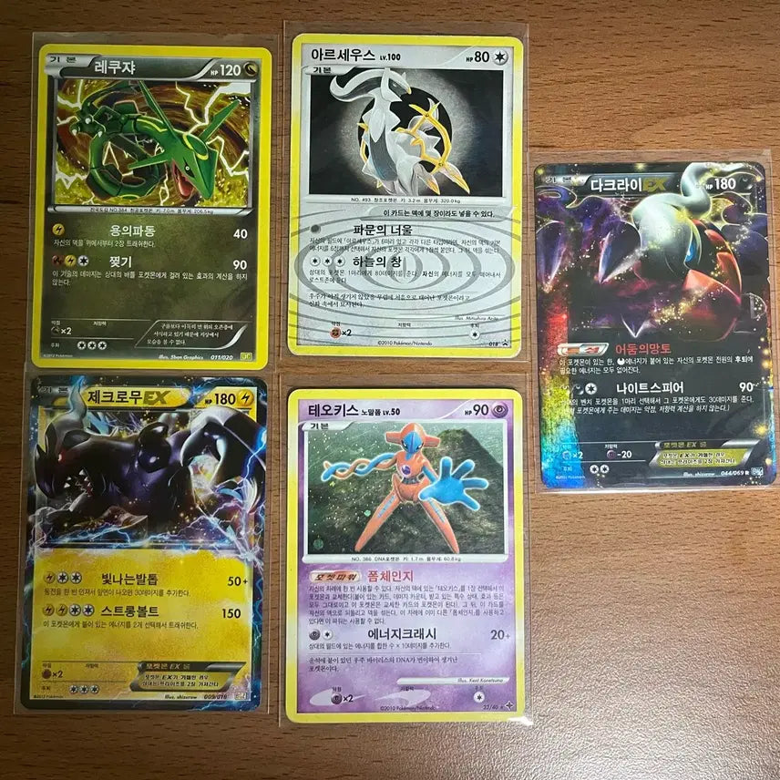 [BUNJANG] Pokemon Card Bundle - Rayquaza, Arceus, Darkrai, Zekrom EX, Thundurus EX, Deoxys / 포켓몬카드 레쿠쟈/아르세우스/다크라이/제크로무EX/테오키스