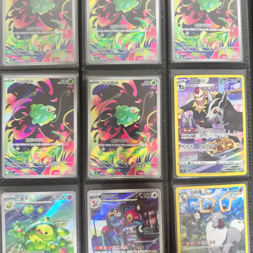 [BUNJANG] Pokemon Card AR / 포켓몬카드 ar 장당 4000