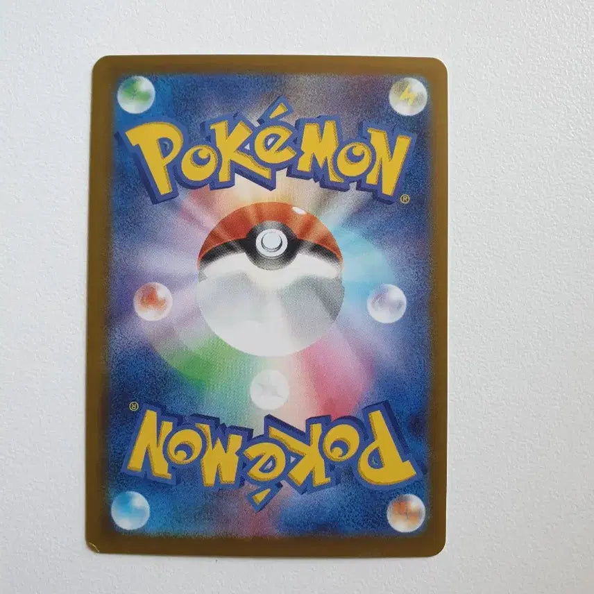[BUNJANG] Japanese Edition Electivire Pokemon Card / 일판/에레키블 포켓몬카드