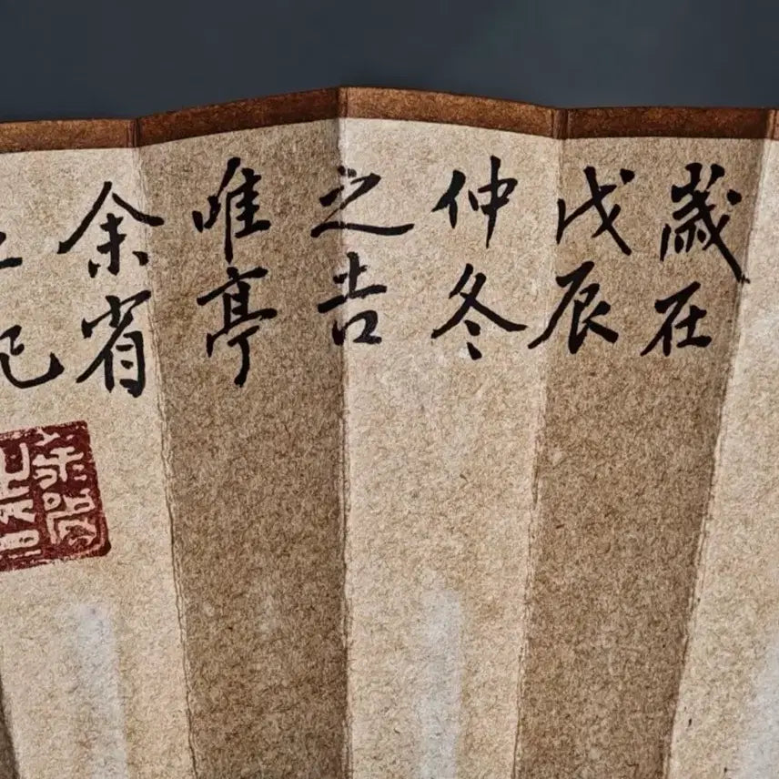 [BUNJANG] Qing Dynasty Court Painter Yu Sheng Bidirectional Folding Fan with Bird and Flower Painting / 청대 궁정화가 여성 명의 화조도 접선 부채 중국골동품 고 미술품 고화 그림