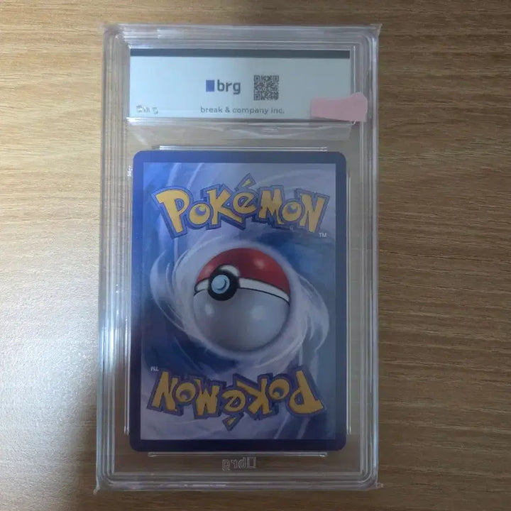 [BUNJANG] Pokemon Card "Grovyle" UR BRG 10 Graded / 포켓몬카드판매합니다(굽이치는물결 UR BRG10등급)