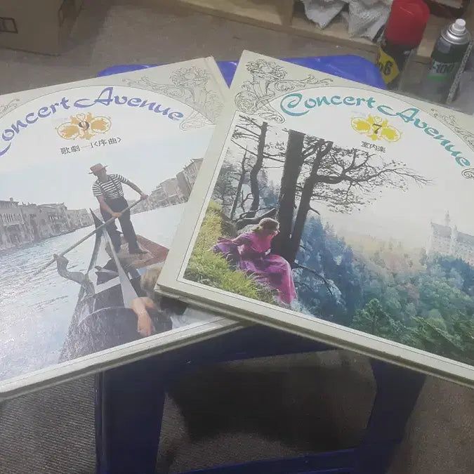[BUNJANG] 10-Inch Classic Omnibus &amp; Disco Vinyl Records (2 Sets) / 엘피/팝 - 10인치 클래식 옴니버스와 디스코