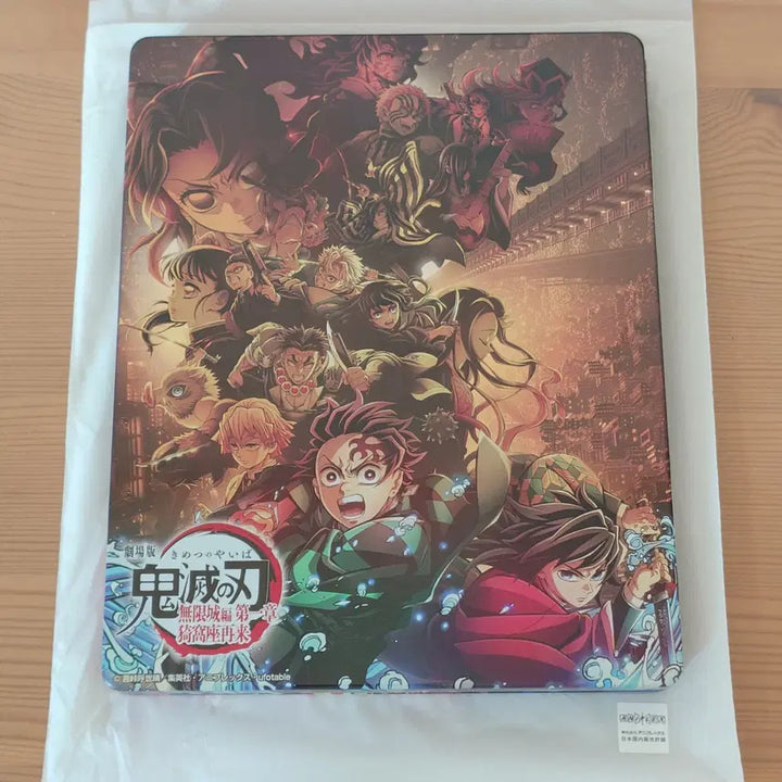 [BUNJANG] Demon Slayer: Kimetsu no Yaiba - Mugen Train Arc Limited Edition Steelbook Case (Amazon Japan Exclusive) / [2026.7.29출시/아마존재팬한정판] 귀칼 스틸북 케이스 (귀멸의칼날 무한성편)