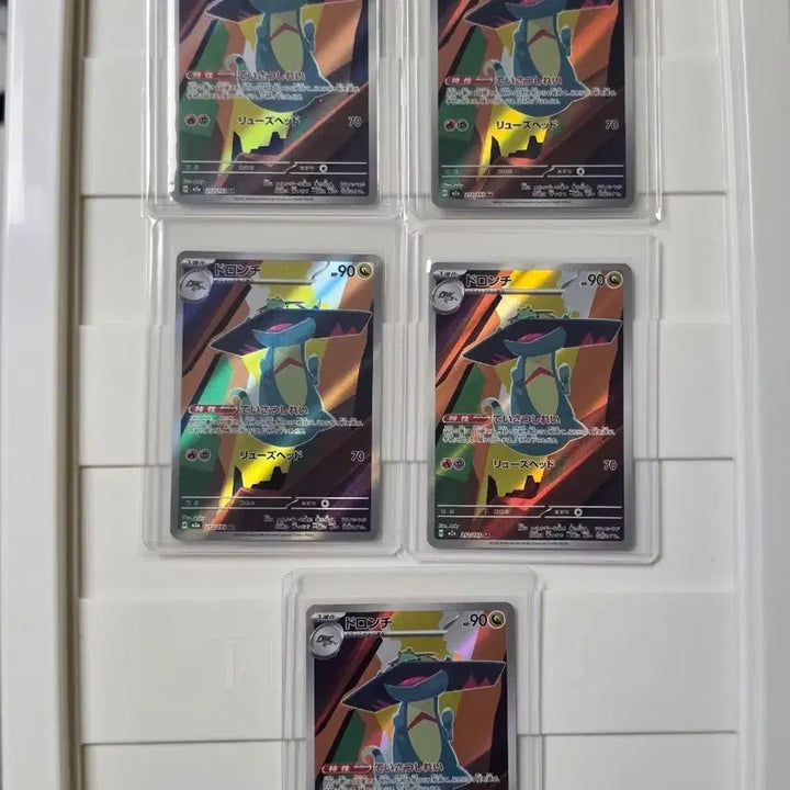 [BUNJANG] Pokemon Card Mega Dream Drarunch AR Japanese / 포켓몬카드 메가드림 드래런치 ar 일판