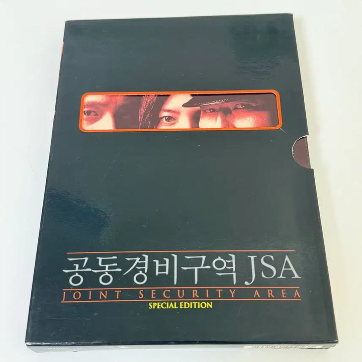 [BUNJANG] JSA: Joint Security Area Special Edition DVD / 박찬욱 영화 공동경비구역 jsa 스페셜 에디션 dvd