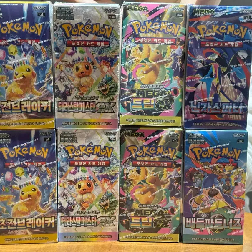 [BUNJANG] Pokemon Card Authentic Booster Boxes (Various Series) / 포켓몬카드 초전, 메가드림, 테라스탈, 닌자스피너, 배틀파트너즈 정품 박스 슈링크있음
