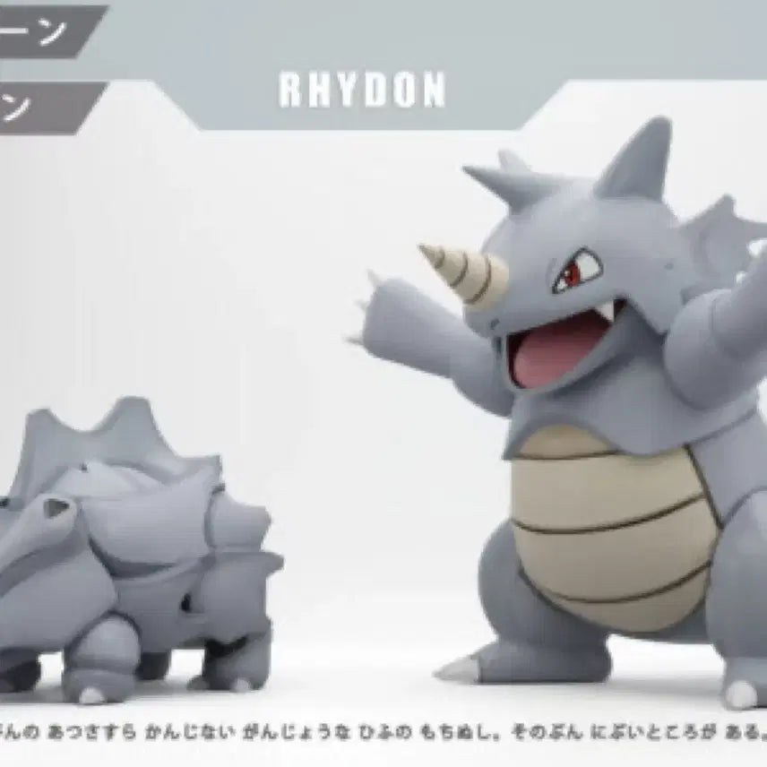 [BUNJANG] Pokemon Scale World Vaporeon Resin Figure / 포캣몬 스케일월드 레진 VS코뿌리
