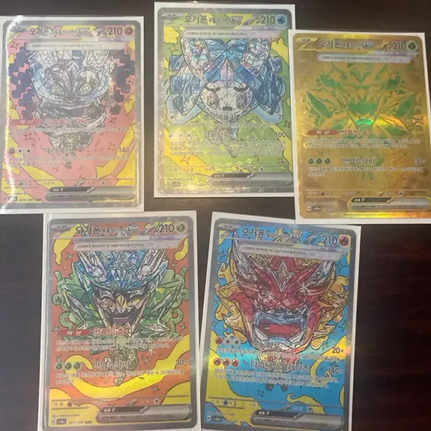 [BUNJANG] Rare Ur5 Jang Card / 오거폰sar ur5장