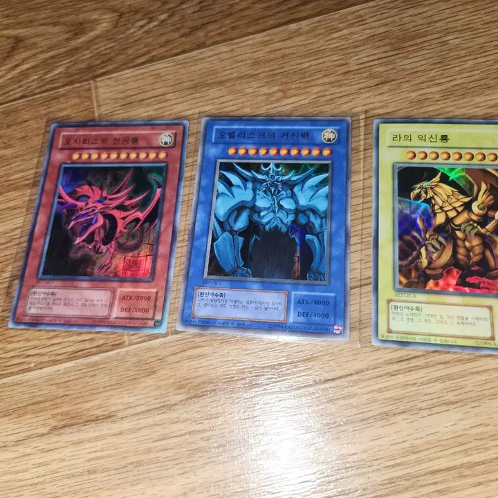 [BUNJANG] Yu-Gi-Oh! Osiris, Obelisk, and Ra Replica Monster Cards (3-Card Set) / 오시리스 라 오벨리스크 신 카드 3종