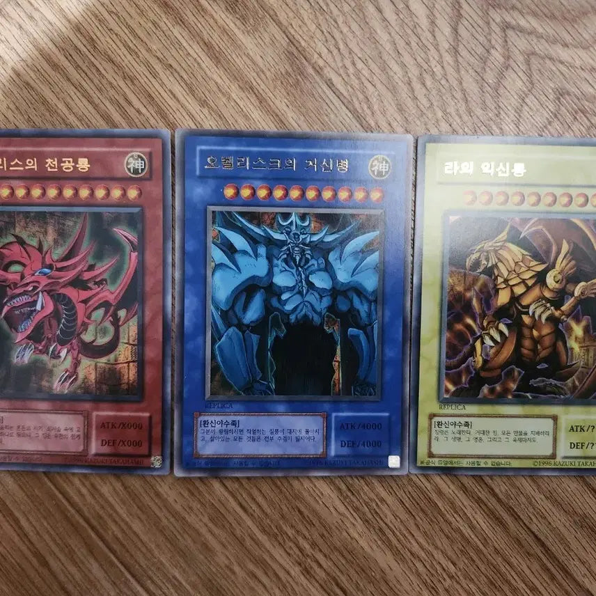 [BUNJANG] Yu-Gi-Oh! Osiris, Obelisk, and Ra Replica Monster Cards (3-Card Set) / 오시리스 라 오벨리스크 신 카드 3종