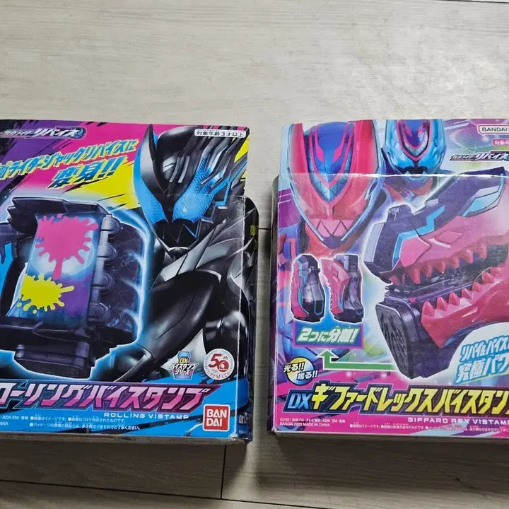 [BUNJANG] Kamen Rider Revice Rolling Vice Stamp &amp; Giffard Rex / 가면라이더 리바이스 롤링바이스탬프&amp;기파드렉스