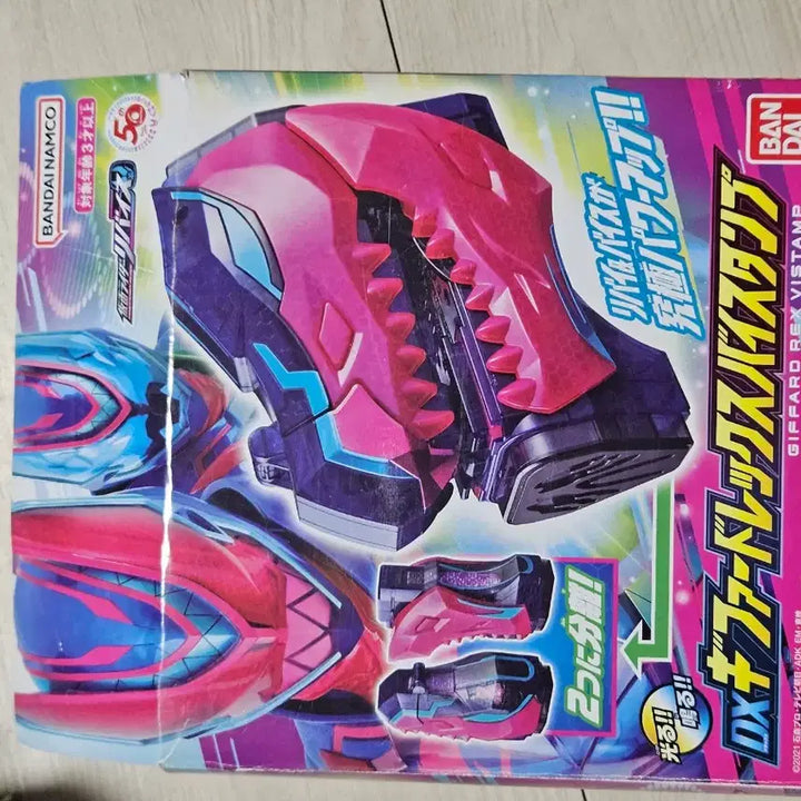 [BUNJANG] Kamen Rider Revice Rolling Vice Stamp &amp; Giffard Rex / 가면라이더 리바이스 롤링바이스탬프&amp;기파드렉스