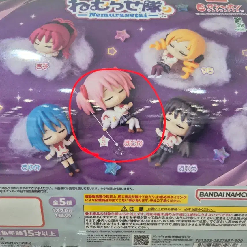 [BUNJANG] Puella Magi Madoka Magica Gacha Figure / 마법소녀 마도카 마기카 가챠