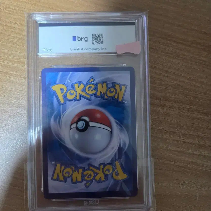 [BUNJANG] Pokemon Card Vivid Voltage Radiant Tsareena SAR - CGC 10 Gem Mint / 포켓몬카드판매합니다(유채의활기 SAR BRG10등급)