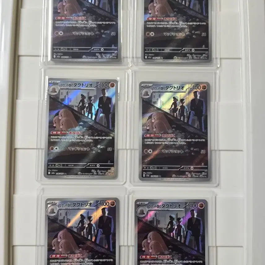 [BUNJANG] Pokemon Card Rocket&