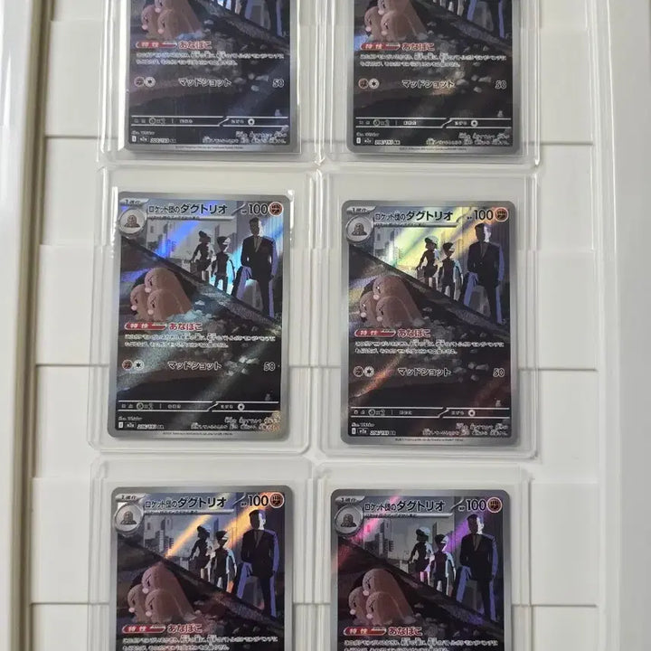 [BUNJANG] Pokemon Card Rocket&