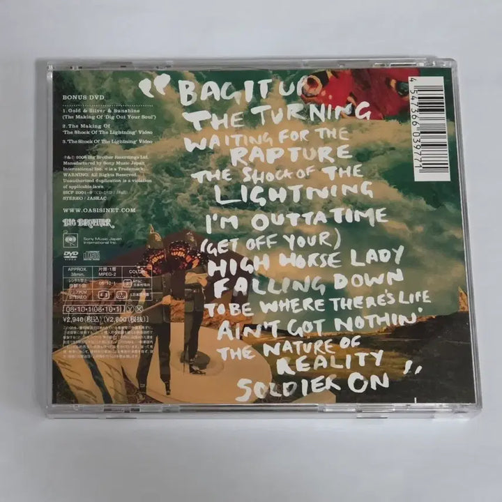 [BUNJANG] Oasis Dig Out Your Soul CD + DVD (Japanese Edition) / 일본반 오아시스 Dig Out Your Soul CD + DVD