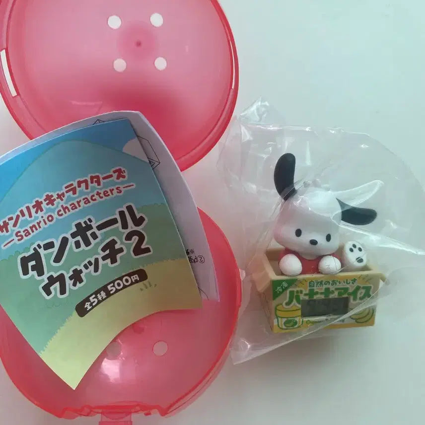 [BUNJANG] Sanrio Pochacco Cardboard Box Clock Gacha / 산리오 골판지상자 시계 가챠 포차코