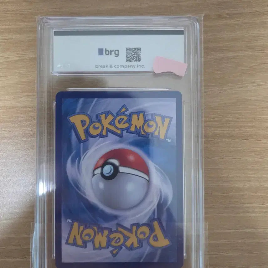 [BUNJANG] Pokemon Card Brimuun SAR, BRG 10 Graded / 포켓몬카드판매합니다(브리무음 SAR BRG10등급)
