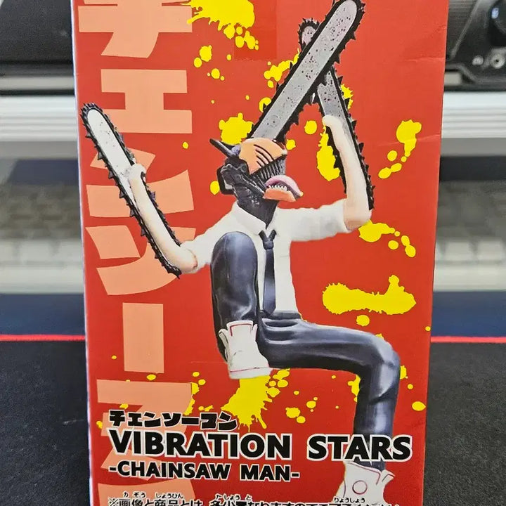 [BUNJANG] Chainsaw Man VIBRATION STARS Denji Figure / 체인소맨 VIBRATION STARS 덴지 피규어 팝니다
