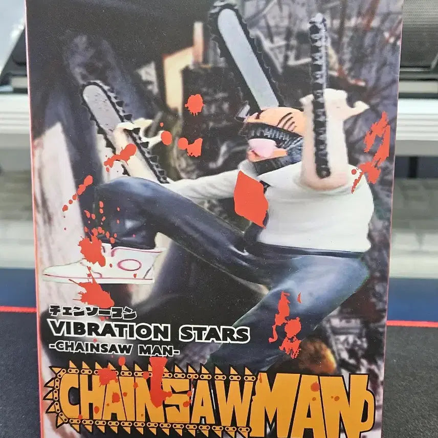 [BUNJANG] Chainsaw Man VIBRATION STARS Denji Figure / 체인소맨 VIBRATION STARS 덴지 피규어 팝니다