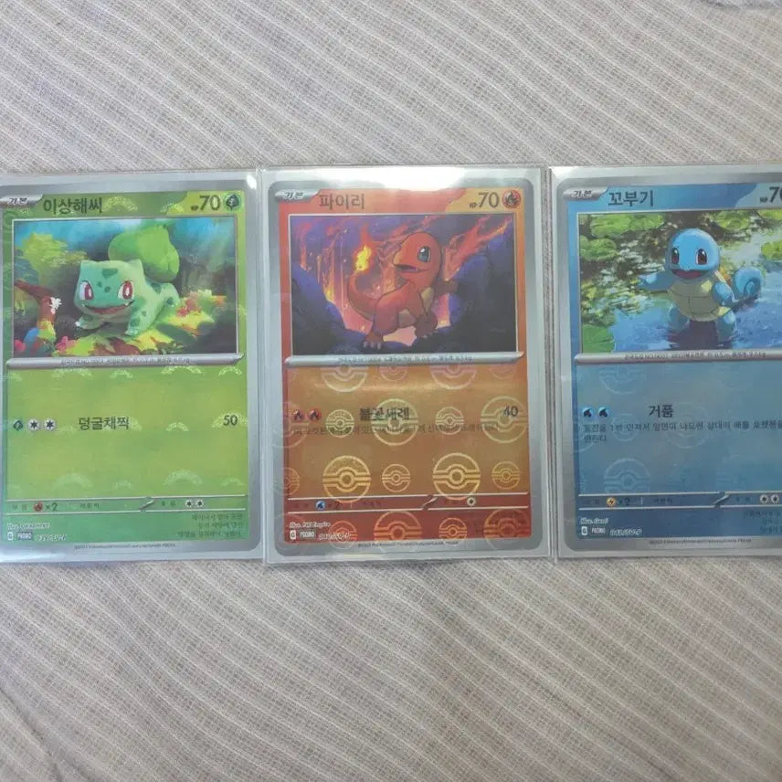 [BUNJANG] Pokemon Card Promo 151 Bulbasaur, Charmander, Squirtle Set / 포켓몬카드 이상해씨 파이리 꼬부기 프로모 151 카드