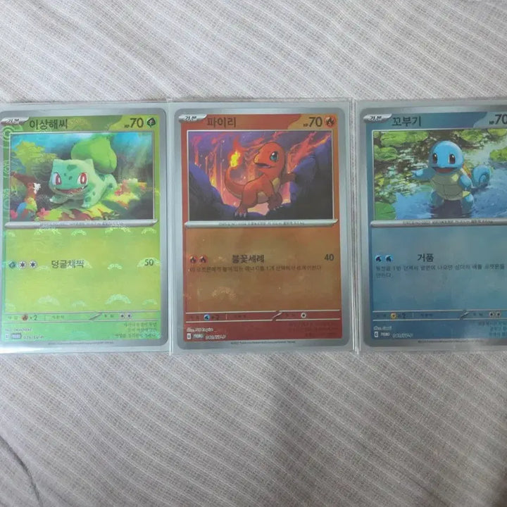 [BUNJANG] Pokemon Card Promo 151 Bulbasaur, Charmander, Squirtle Set / 포켓몬카드 이상해씨 파이리 꼬부기 프로모 151 카드