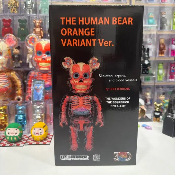 [BUNJANG] Bearbrick Human Bear Shelter Bank 400% Sealed / 베어브릭 휴먼베어 쉘터뱅크 400% 미개봉