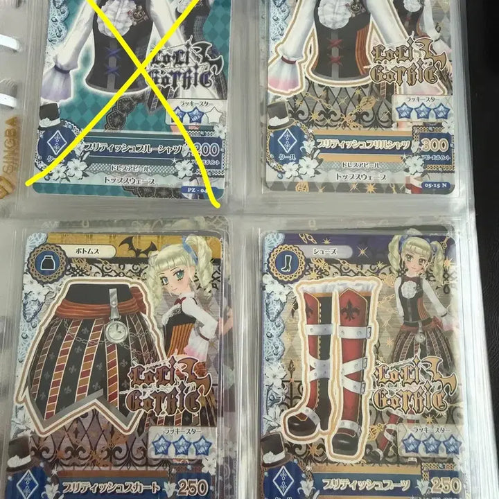 [BUNJANG] Aikatsu Yurika Japanese Card / 아이카츠 유리카 일판 카드 판매