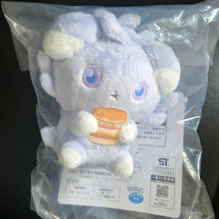 [BUNJANG] Pokemon Pocket Monsters Nyasper Ichiban Kuji F Prize Plush Toy (Sealed) / 포켓몬 포켓피스 냐스퍼 제일복권 이치방쿠지 f상 인형 미개봉