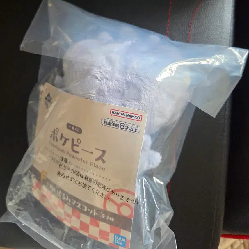 [BUNJANG] Pokemon Pocket Monsters Nyasper Ichiban Kuji F Prize Plush Toy (Sealed) / 포켓몬 포켓피스 냐스퍼 제일복권 이치방쿠지 f상 인형 미개봉