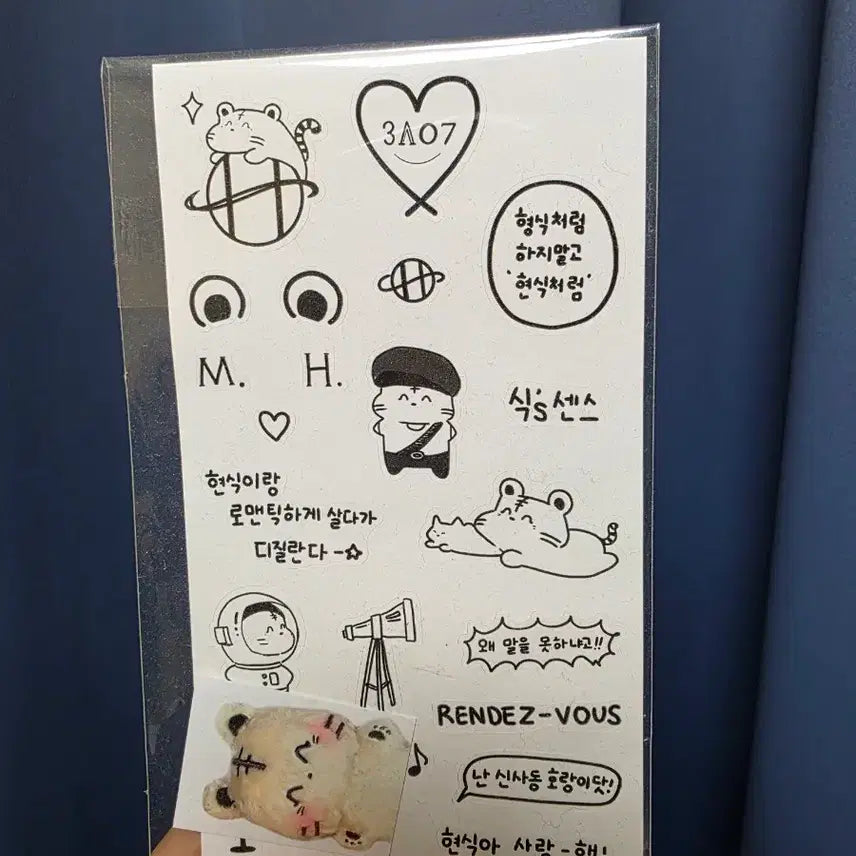 [BUNJANG] SeungKwan Ivory Version Photocard / (급처)범식이 비비현식