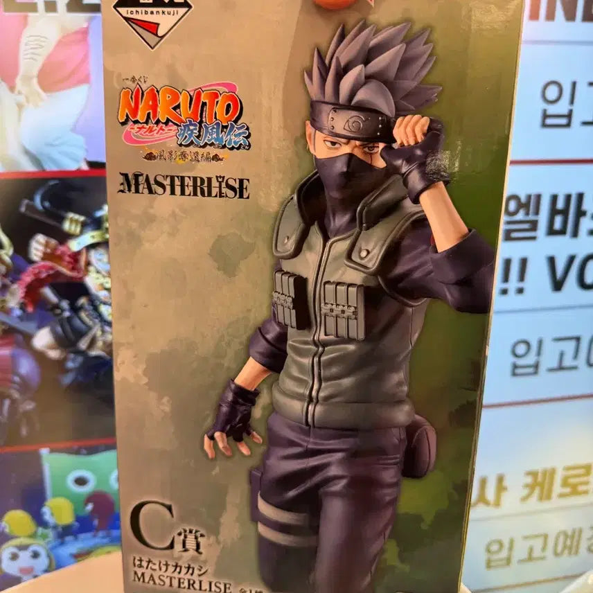[BUNJANG] Naruto Ichiban Kuji Kakashi C Prize Figure / 나루토 제일복권 카카시 C상 피규어