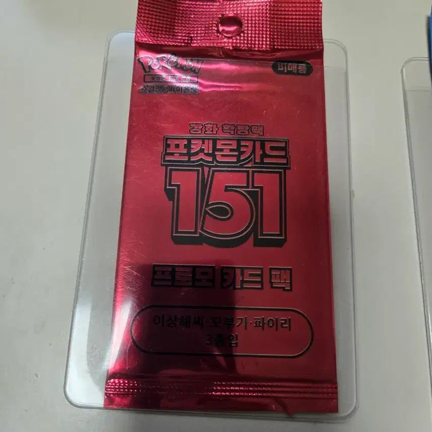 [BUNJANG] Pokemon Card 151 Promo Pack / 포켓몬카드 151프로모팩