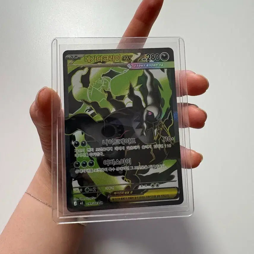 [BUNJANG] Pokemon Card Mega Darkrai EX SR/RR Bundle Set / 포켓몬카드 메가다크라이ex SR/ RR 일괄