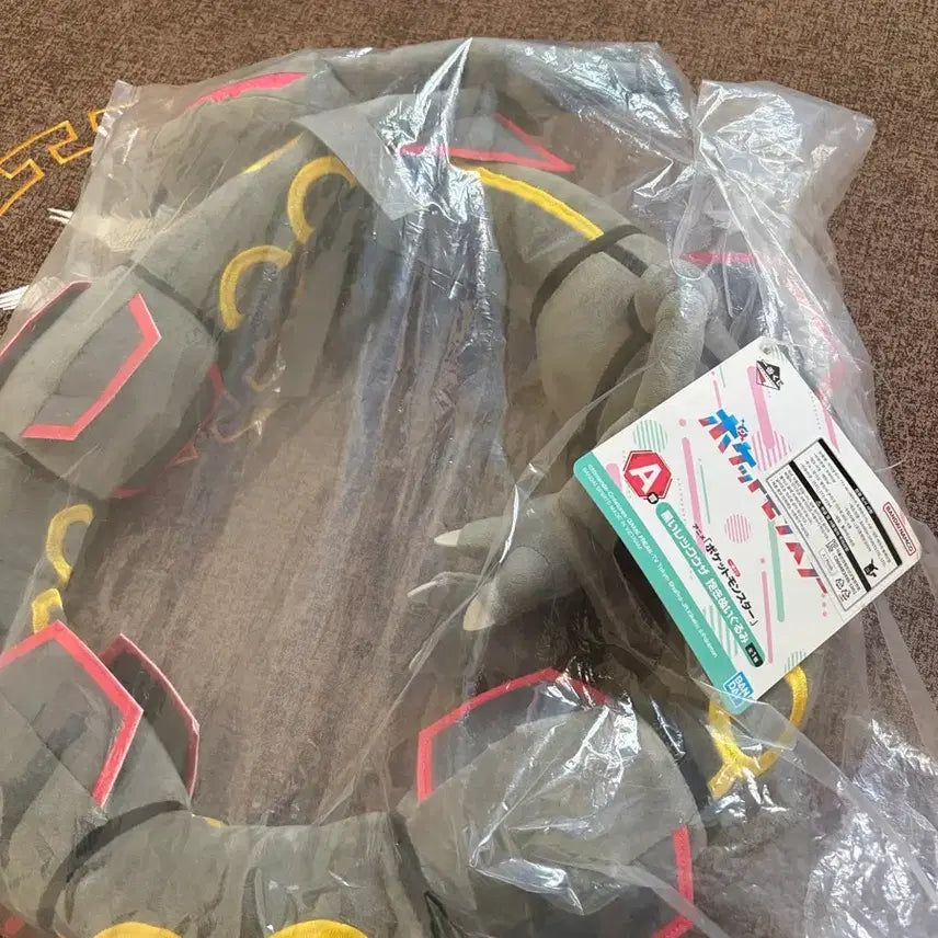 [BUNJANG] Pokemon Rayquaza Ichiban Kuji A Prize Plush / 포켓몬 레쿠쟈 이치방쿠지 A상