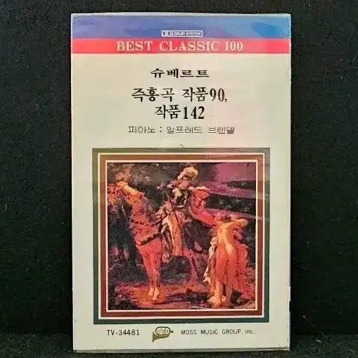[BUNJANG] Schubert Impromptus Op. 90, Op. 142 (Alfred Brendel Piano) Cassette Tape [Sealed] / 슈베르트 즉흥곡 작품90, 작품142 (알프레드 브렌델 피아노) 카세트 테이프 [미개봉]